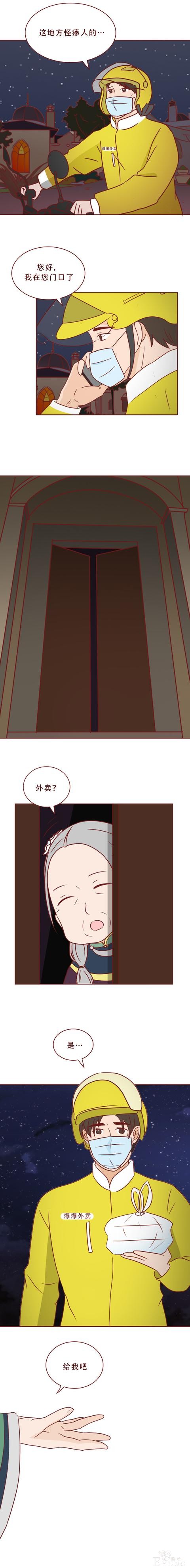 为了一百万，他把老婆卖了！这篇漫画将人性的欲望画得淋漓尽致-4.jpg