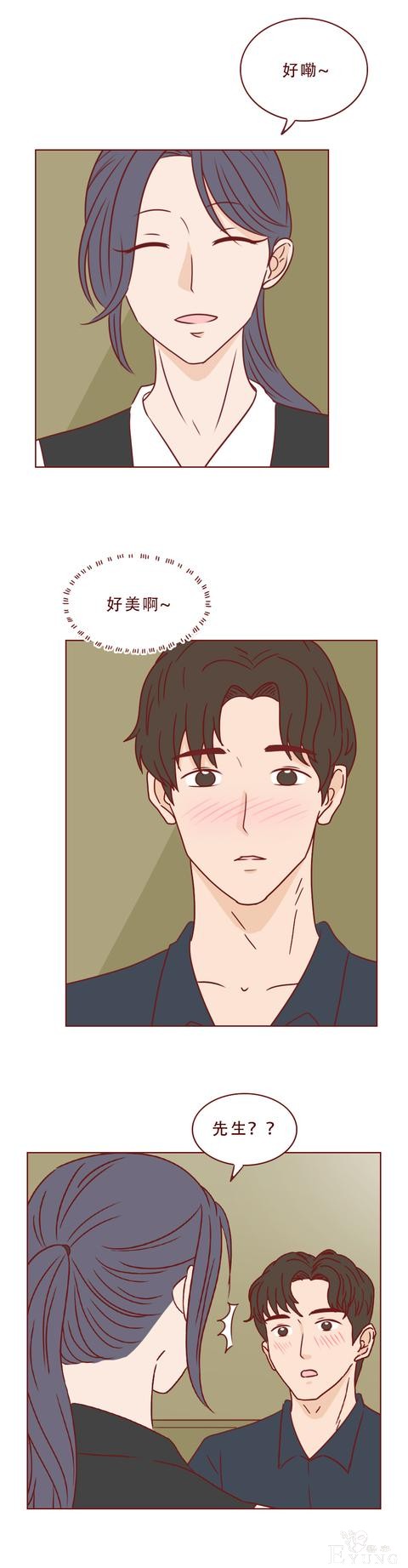 为了一百万，他把老婆卖了！这篇漫画将人性的欲望画得淋漓尽致-17.jpg