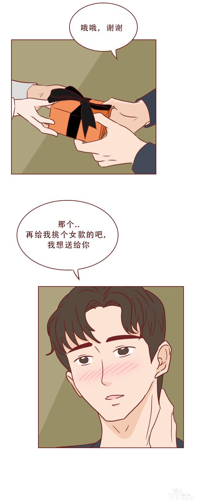 为了一百万，他把老婆卖了！这篇漫画将人性的欲望画得淋漓尽致-18.jpg