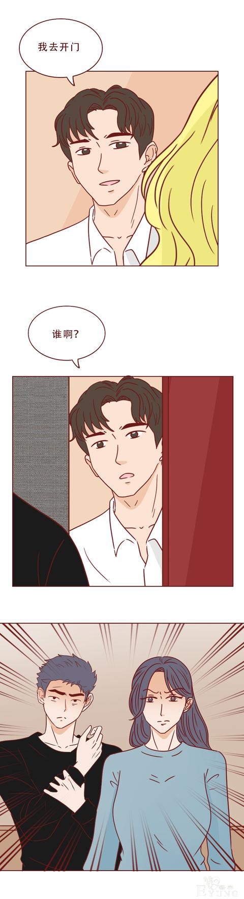 为了一百万，他把老婆卖了！这篇漫画将人性的欲望画得淋漓尽致-48.jpg