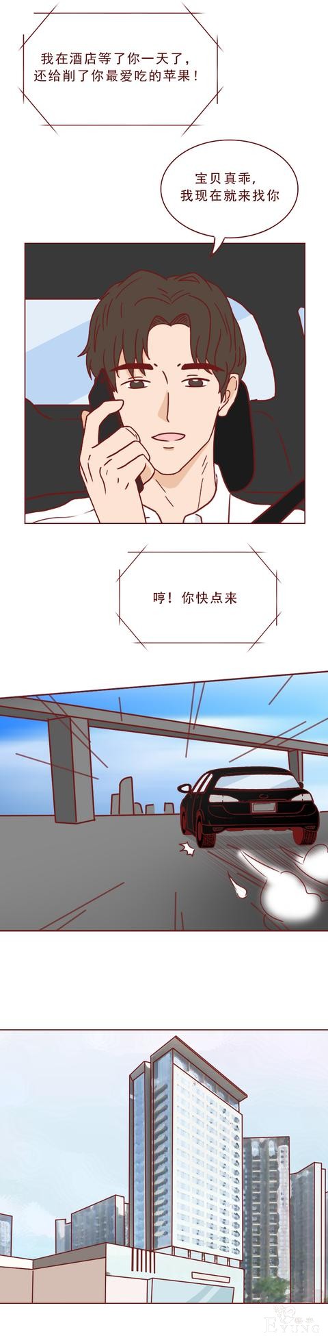 为了一百万，他把老婆卖了！这篇漫画将人性的欲望画得淋漓尽致-46.jpg