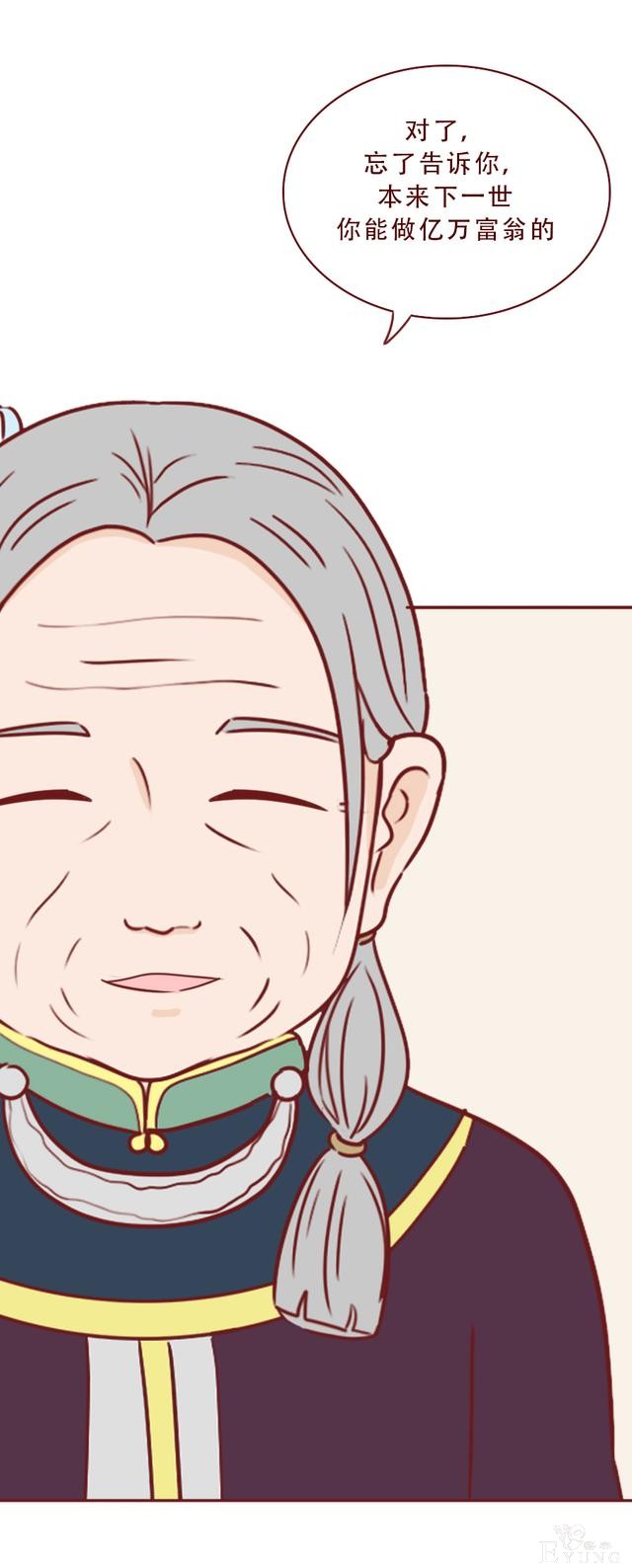 为了一百万，他把老婆卖了！这篇漫画将人性的欲望画得淋漓尽致-57.jpg