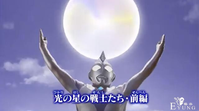 泽塔英雄传11话先行，机械魔神戴斯法萨登场，奇迹戴拿惨被吊打-5.jpg