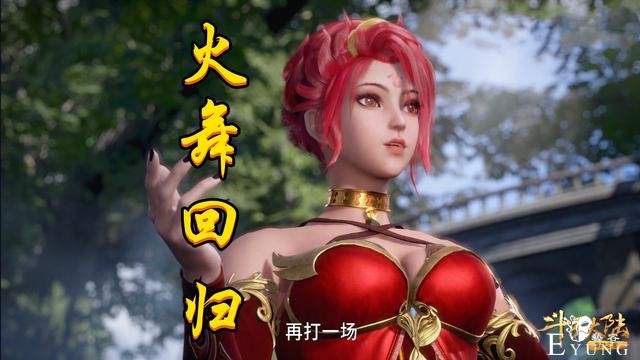 风笑天“接盘”终于成功，眉来眼去好生羡慕，火舞一句话让人泪崩-3.jpg
