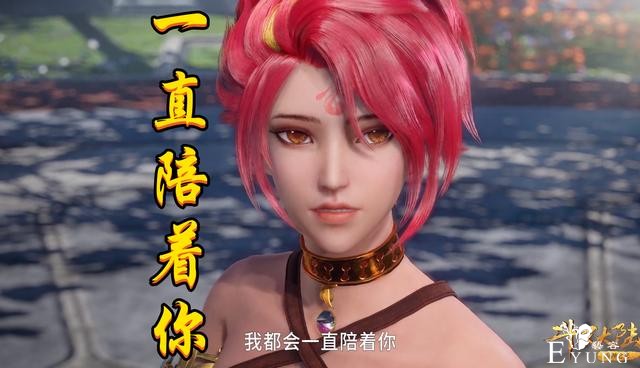 风笑天“接盘”终于成功，眉来眼去好生羡慕，火舞一句话让人泪崩-5.jpg
