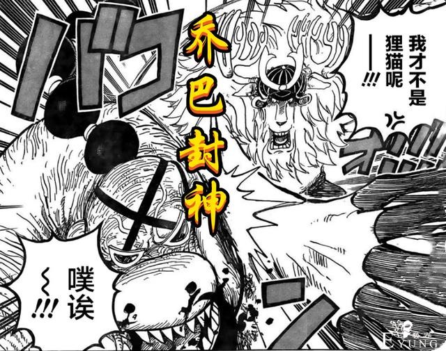 1007话海贼王暴露四大看点，路飞悬赏金40亿，这次变准四皇-1.jpg