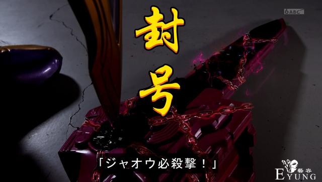 假面骑士剑闪被“封号”，音枪剑被毁，邪王飞龙这一招玩得“溜”-1.jpg
