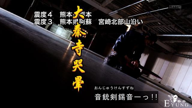 假面骑士剑闪被“封号”，音枪剑被毁，邪王飞龙这一招玩得“溜”-5.jpg
