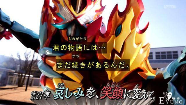 假面骑士圣刃27章最后圣剑现身，元素龙觉醒，魔人拉结尔超强化-3.jpg