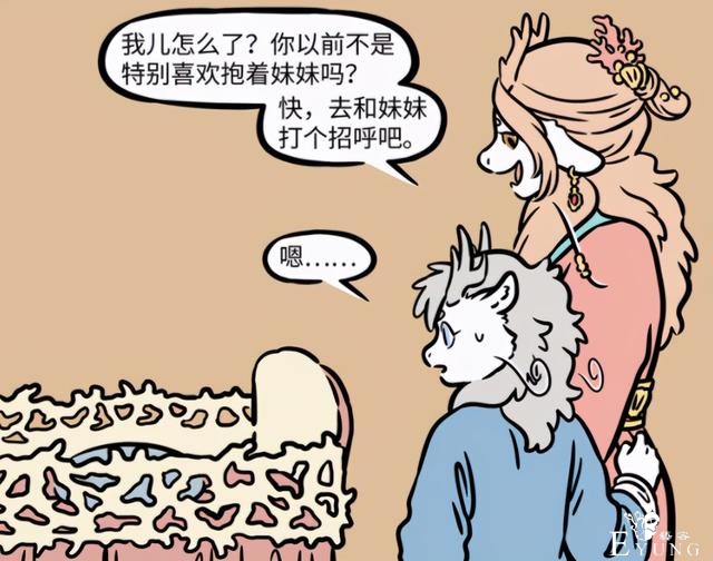 非人哉：小时候的烈烈又怂又可爱，看到小龙女被吓哭-2.jpg