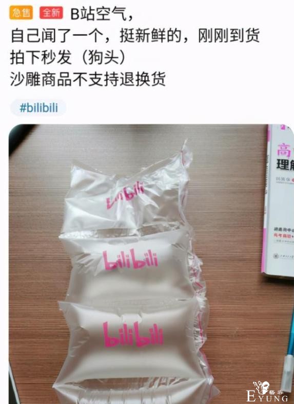 原神联动桶648一个？二次元人傻钱多？可算了吧人家就是玩个梗-5.jpg