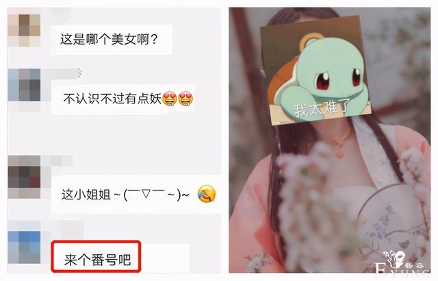 二次元真苦！古风cos照被发到同学群，竟被问：“来个番号吧”-4.jpg