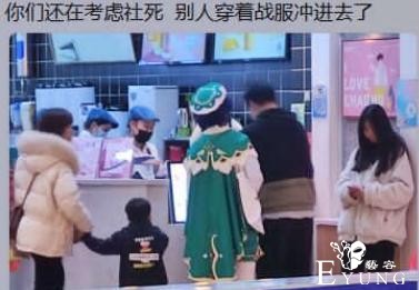 二次元真苦！古风cos照被发到同学群，竟被问：“来个番号吧”-1.jpg