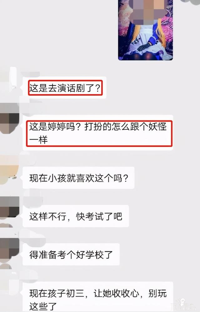 二次元真苦！古风cos照被发到同学群，竟被问：“来个番号吧”-7.jpg
