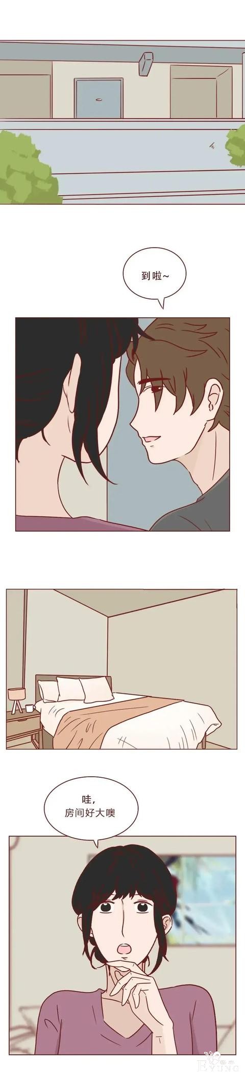 人性漫画：《这不是爱情，而是性和犯罪》-9.jpg