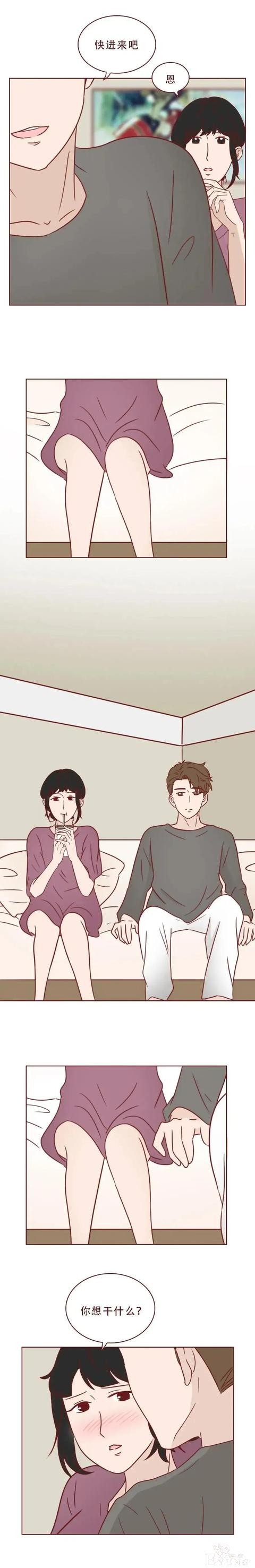 人性漫画：《这不是爱情，而是性和犯罪》-10.jpg
