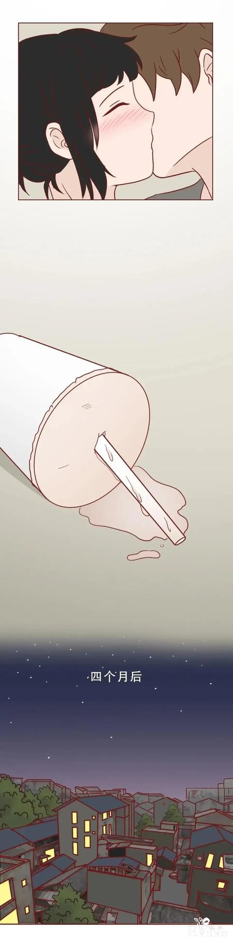 人性漫画：《这不是爱情，而是性和犯罪》-13.jpg