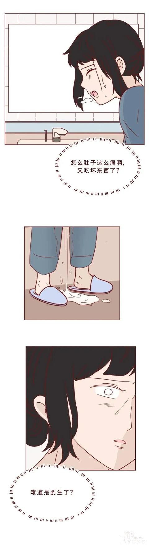 人性漫画：《这不是爱情，而是性和犯罪》-26.jpg