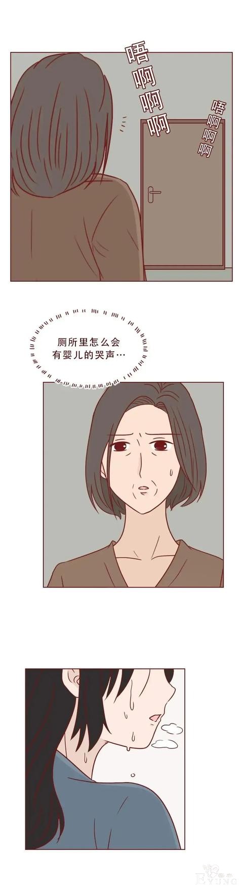 人性漫画：《这不是爱情，而是性和犯罪》-30.jpg