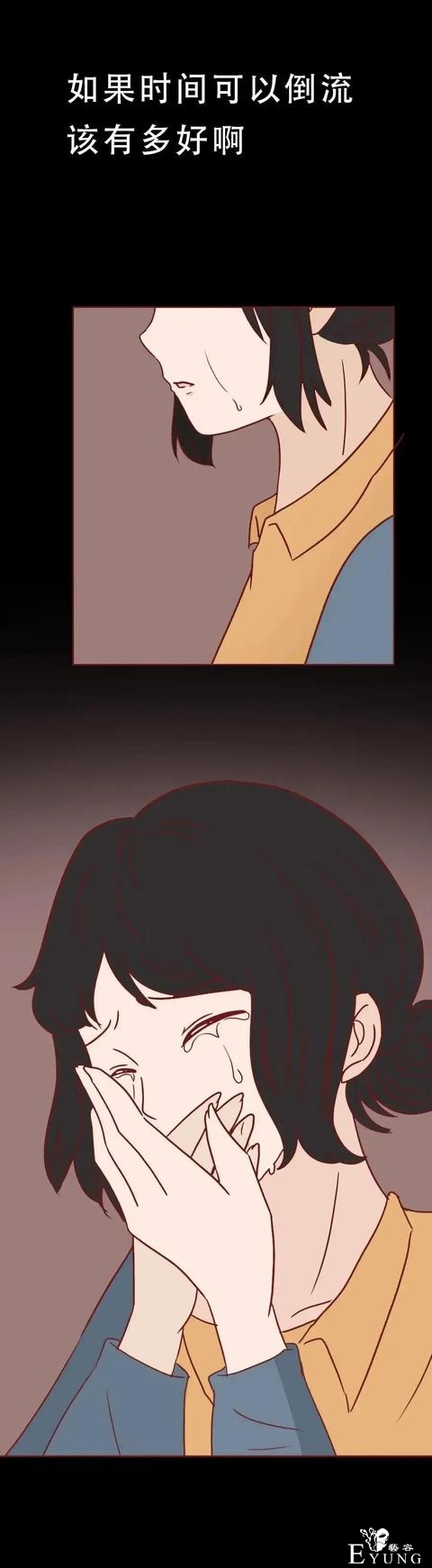 人性漫画：《这不是爱情，而是性和犯罪》-36.jpg