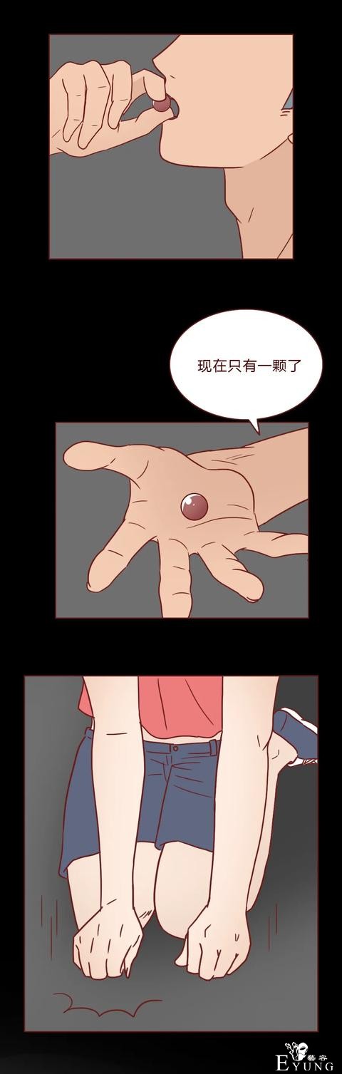 人性漫画：为了供弟弟上学，她做了第三者（下）-4.jpg
