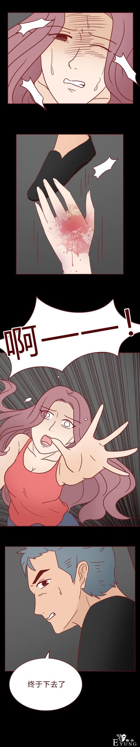 人性漫画：为了供弟弟上学，她做了第三者（下）-20.jpg