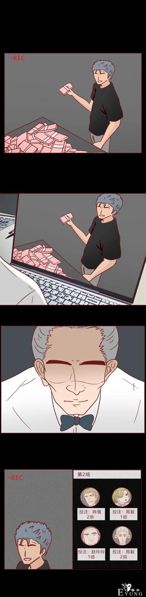 人性漫画：为了供弟弟上学，她做了第三者（下）-23.jpg
