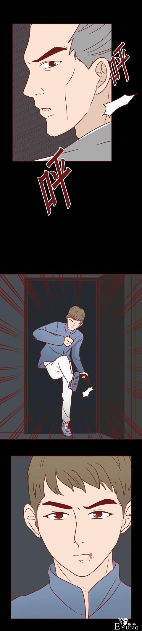 人性漫画：为了供弟弟上学，她做了第三者（下）-28.jpg