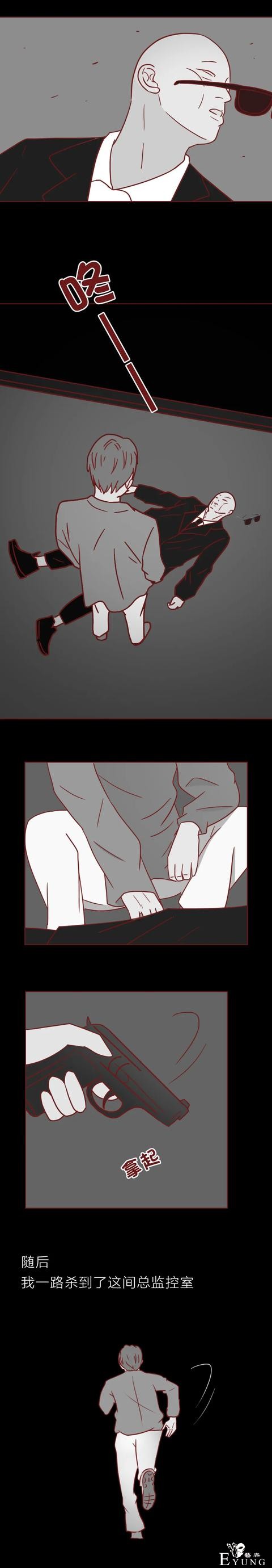 人性漫画：为了供弟弟上学，她做了第三者（下）-34.jpg