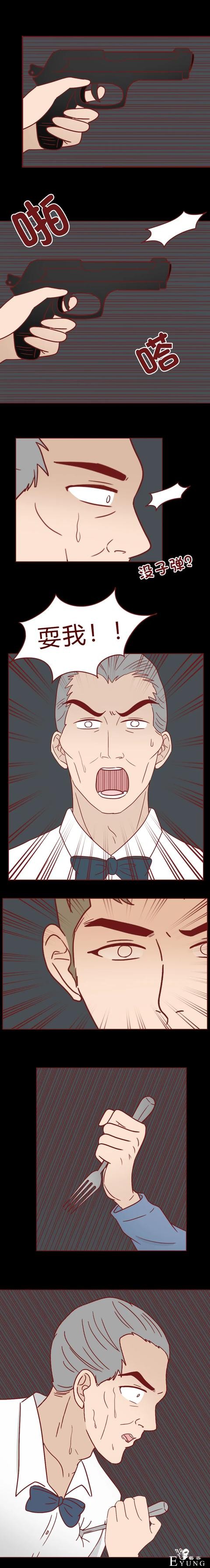 人性漫画：为了供弟弟上学，她做了第三者（下）-42.jpg
