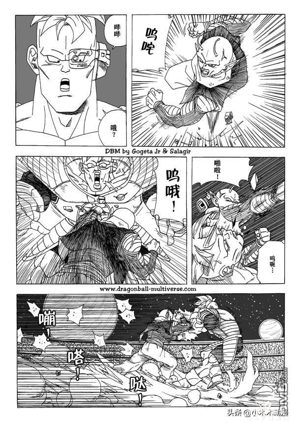 龙珠超次元乱战 第4话 倒霉透顶的两个宇宙-5.jpg