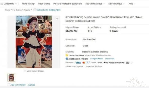 原神立牌被拍卖7千美金？徽章被拍卖11万？大家当笑话看就行了-3.jpg