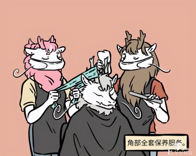 非人哉：本以为龙角很硬，结果剪刀都剪得断，用手都掰得下来-6.jpg