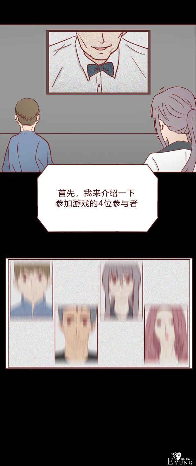 人性漫画：为了钱，她做了职业小三（上）-5.jpg