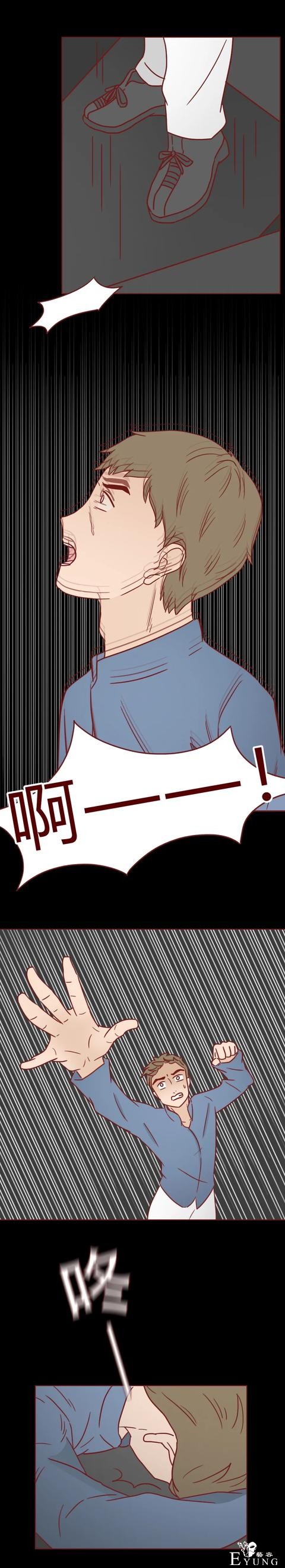 人性漫画：为了钱，她做了职业小三（上）-32.jpg