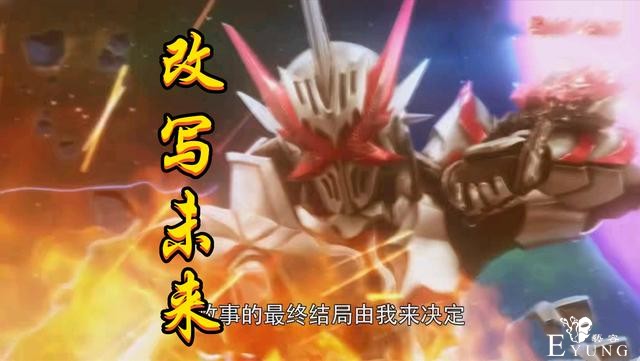 三骑贤人看到未来就“叛变”，伏笔已埋下，男主还会觉醒一种能力-3.jpg