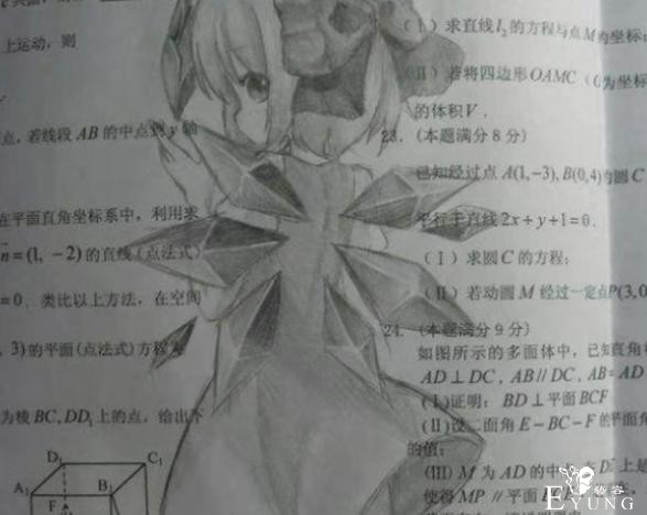 现在的考生太会玩，不仅在考卷上画JOJO，还画了个⑨寻找同类-2.jpg