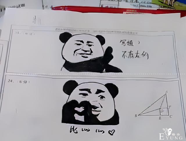 现在的考生太会玩，不仅在考卷上画JOJO，还画了个⑨寻找同类-3.jpg