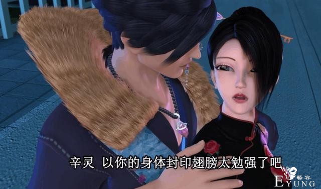 这对《叶罗丽》CP真凉了，曾经为爱义无反顾，如今变傀儡也不管-1.jpg
