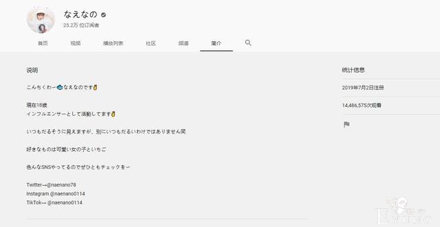 拍摄睡觉吃饭？日本未成年少女仅传3个视频就在B站圈粉34万-3.jpg