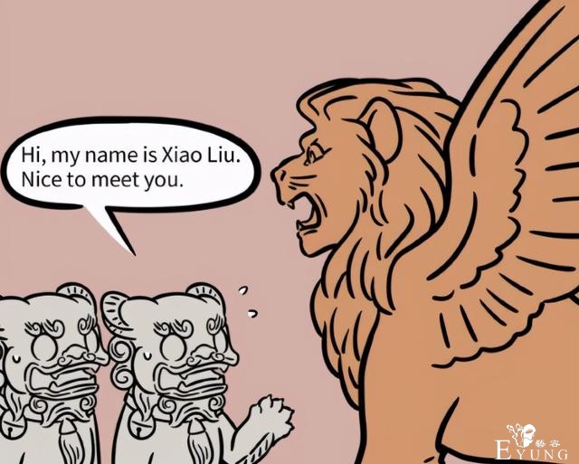 非人哉又登场新角色，看模样以为是外国来的，结果是河北老乡-1.jpg