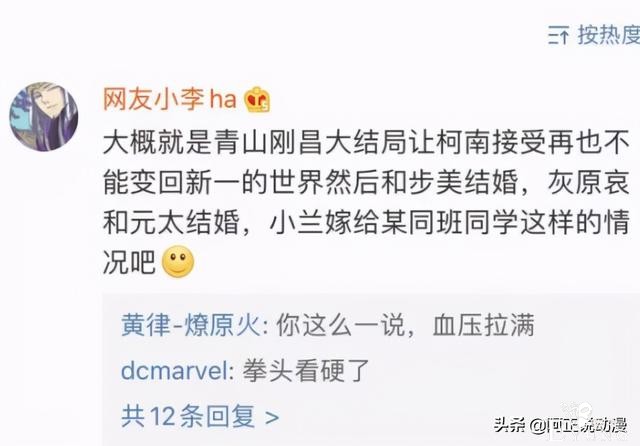 EVA新剧场版上映后，有粉丝把明日香当垃圾处理｜ACGN趣闻-3.jpg