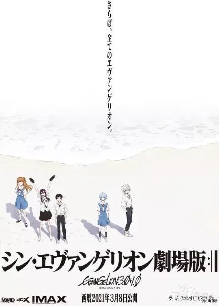 EVA新剧场版上映后，有粉丝把明日香当垃圾处理｜ACGN趣闻-1.jpg