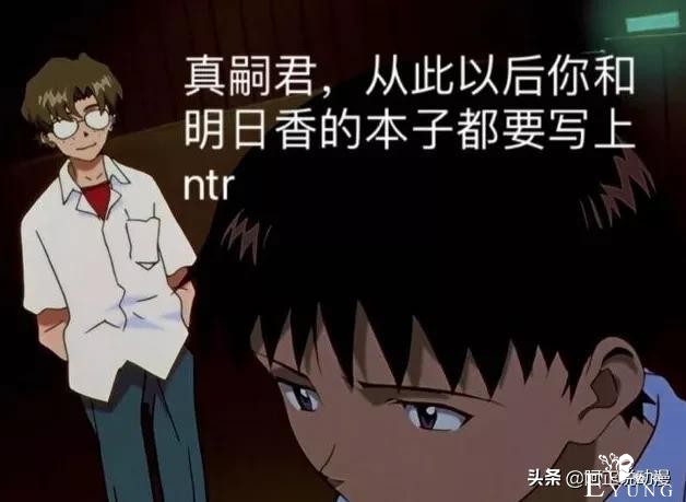 EVA新剧场版上映后，有粉丝把明日香当垃圾处理｜ACGN趣闻-2.jpg