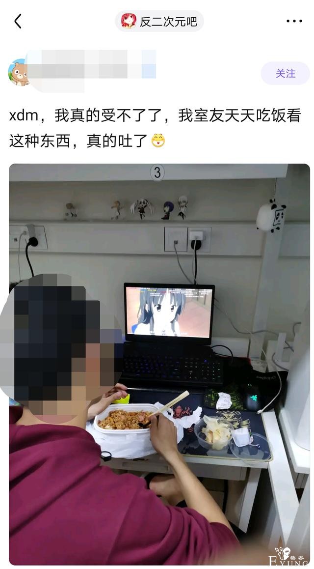 妹子二次元cos照片被发在亲戚群，大型社死现场-1.jpg