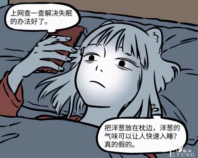 非人哉：别看九月没心没肺的，平时烦恼也不少，曾经为工作流过泪-3.jpg