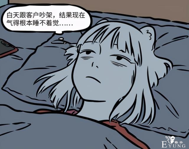 非人哉：别看九月没心没肺的，平时烦恼也不少，曾经为工作流过泪-2.jpg