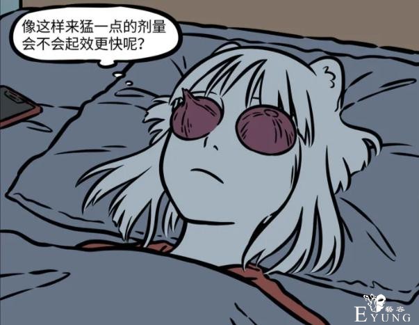 非人哉：别看九月没心没肺的，平时烦恼也不少，曾经为工作流过泪-4.jpg