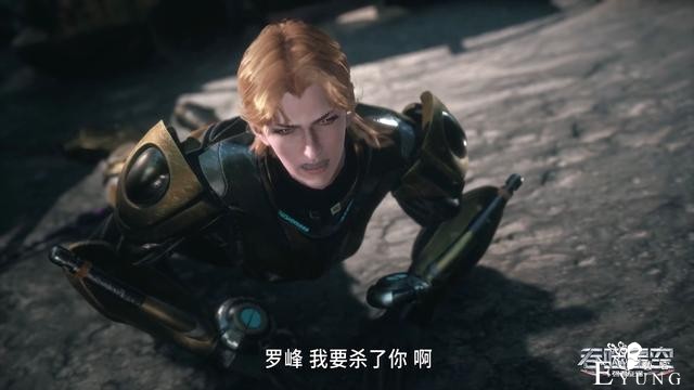 吞噬星空：心狠手辣的罗峰变成正能量小伙，其实玄机一共出了四招-5.jpg