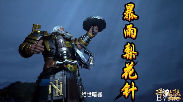 斗罗149集武魂殿主教迈尔斯登场，他竟然盯上小舞，后果很严重-1.jpg